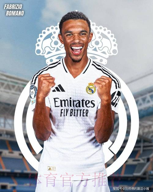 右后卫需换血 皇马不排除明夏签下阿诺德的可能性