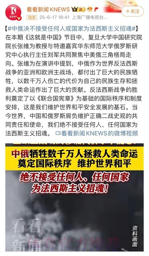 罗德里戈遭种族主义攻击 律师考虑采取法律行动